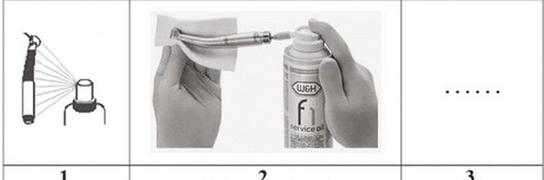 Ilustracja do pytania