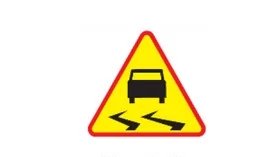 Ilustracja do odpowiedzi A