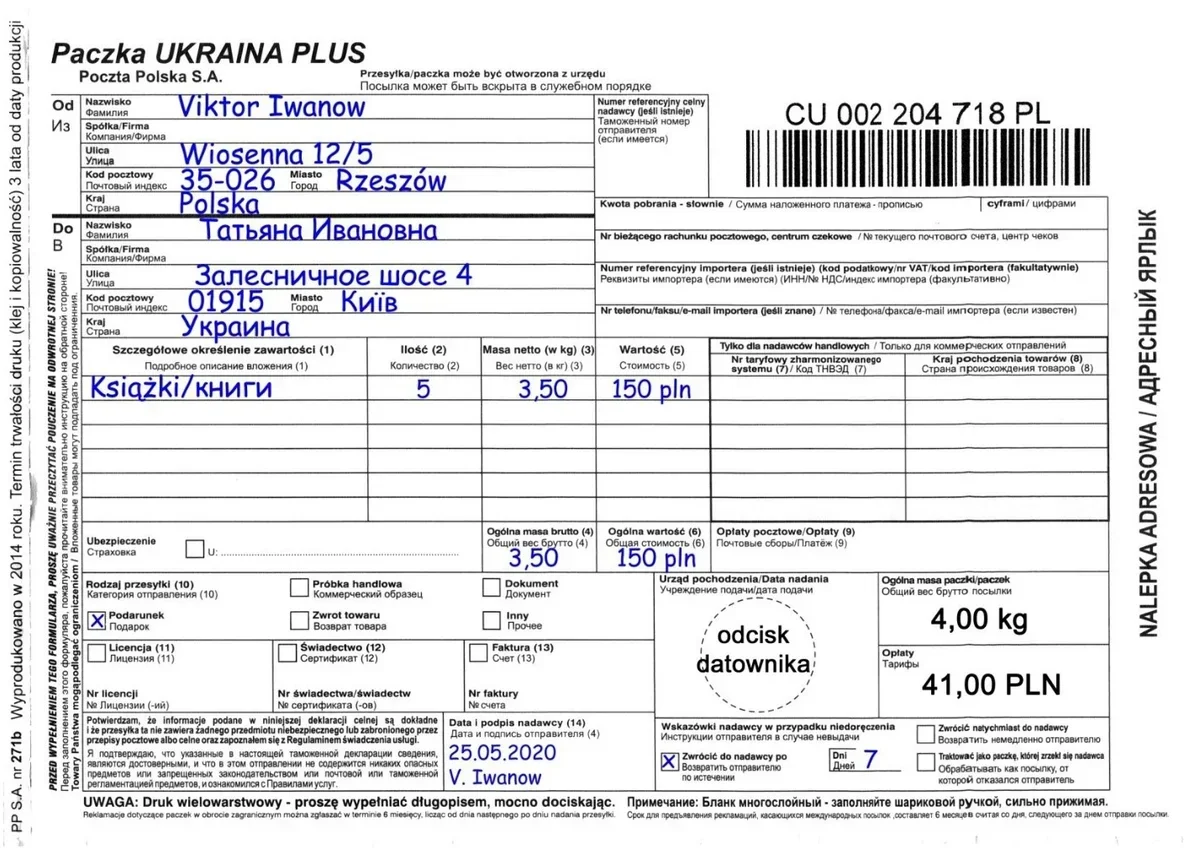 Wypełniona nalepka adresowa Paczka UKRAINA PLUS od Viktora Iwanowa do Tatiany Iwanowny